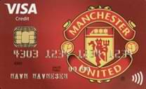 Manchester United Visa